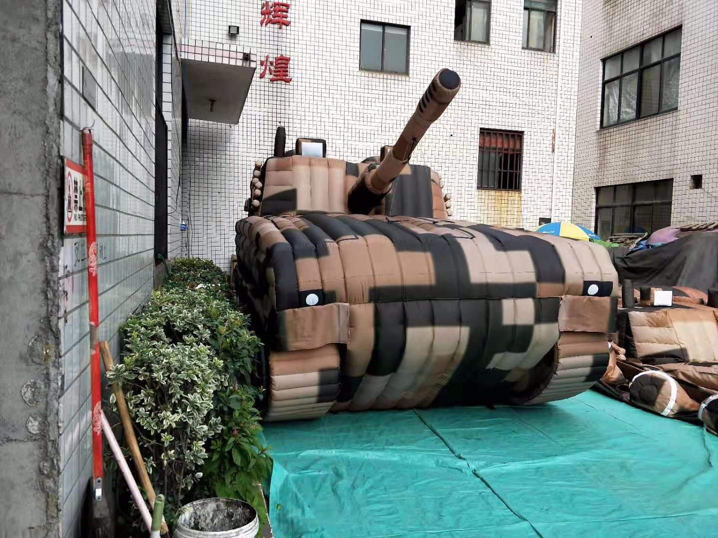 汉阴大型充气炮车